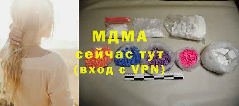 MDMA crystal  мориарти как зайти  Барабинск  где найти  